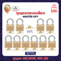 กุญแจ M.K.ISON 450-40/10 ตัวชุด