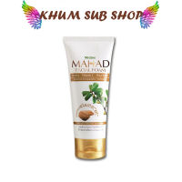 โฟมมะหาด มิสทีน มะหาด เฟเชี่ยล โฟม Mistine Mahad Facial Foam 80 g.