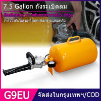 เครื่องซีลยางเติมลมยางทันที บาซูก้า แบบปุ่มกด(เครื่องระเบิดขอบยาง) 7.5 Gallon/20Lถังระเบิดลม ขึ้นขอบยาง ถังลมขึ้นขอบยาง บาซูก้า แบบปุ่มกด(เครื่องระเบิดขอบยาง)/Air blast tank, rubber rim Air tank, rim bazooka, push-button type (rubber blasting machine)