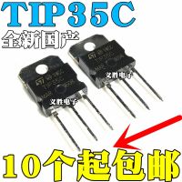 NEW  TIP35 TIP35C TIP35CW 25A 100V TO-3P TO-247