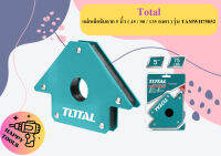 Total แม่เหล็กจับฉาก 5 นิ้ว ( 45 / 90 / 135 องศา ) รุ่น TAMWH75052 ( Magnetic Holding Holder ) แม่เหล็ก แรงดูดสูง ( ไม่รวมค่าขนส่ง ) ถูกที่สุด