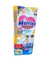 Merries เมอร์รี่ ผ้าอ้อมเด็ก ผ้าอ้อมเด็กแบบกางเกง ไซส์ XXL 32 ชิ้น 1 ห่อ