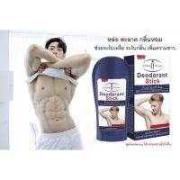 BUY ของแท้ แน่นอน ส่งเร็ว Deodorant Strick โรลออนสติ๊ก ระงับกลิ่น ระงับเหงื่อ กลิ่นPure Sport ขนาดพกพา 50ml