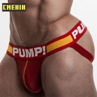 PUMP (1 ชิ้น) เย็บปะติดปะต่อกันนมไฟเบอร์เซ็กซี่ผู้ชายชุดชั้นในทองบุรุษ jockstrap ที่นิยม T hongs และจีสตริงชุดชั้นใน cmenin สบายดอกไม้ innerwear h115