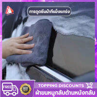 HAH 【มีส่วนลดสําหรับการซื้อหลายชิ้น】 ผ้าเช็ดรถ ผ้าไมโครไฟเบอร์ 30*30cm ผ้าล้างรถ ล้างรถ ผ้าอเนกประสงค์ ดูดซับน้ําได้อย่างรวดเร็ว วัสดุอ่อน ผ้าไมโคไฟเบอร์ อุปกรณ์ล้างรถ