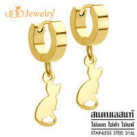 555jewelry ต่างหูห่วงแบบห้อยแฟชั่น สแตนเลสสตีลแท้ ดีไซน์ รูป แมว รุ่น MNC-ER1366 (ER49)