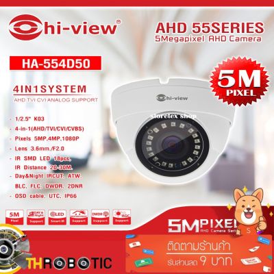 ( Wowww+++ ) Hi-view รุ่น HA-554D50 กล้องวงจรปิด AHD Dome Camera 5MP 4in1 ราคาถูก กล้อง วงจรปิด กล้อง วงจรปิด ไร้ สาย กล้อง วงจรปิด wifi กล้อง วงจรปิด ใส่ ซิ ม