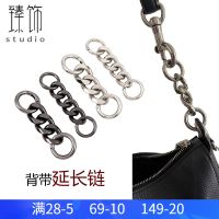 Modified backpack belt straps to extend the chain extended shoulder straps chain accessories list to buy original design