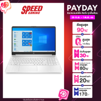 HP 15s fq2725TU NOTEBOOK (โน๊ตบุ๊ค) Core i5-1135G7 / Intel Iris Xe/ By Speed Gaming