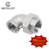 METALIST DN25หญิง &amp; หญิง BSP SUS304 Live ข้อต่อข้อศอก90องศาข้อต่อ Union Connector สำหรับ