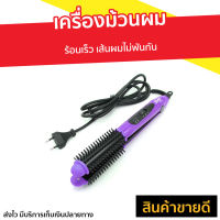 ?ขายดี? เครื่องม้วนผม JMF-2215C ร้อนเร็ว เส้นผมไม่พันกัน - ม้วนผมอัตโนมัต ที่ม้วนผม ที่ม้วนผมวอลุม ที่ม้วนผมไฟฟ้า แกนม้วนผม เครื่องม้วนลอน เครื่องม้วนผมอัตโนมัติ เครื่องทำผมลอน ม้วนผมลอน ที่ม้วนผมลอน ม้วนผม เครื่องลอนผม hair curlers