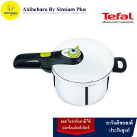 TEFAL หม้ออัดแรงดัน 7 ลิตร  รุ่น P2530842  Secure 5 Neo ใช้ได้กับเตาทุกประเภท รวมถึงเตาแม่เหล็กไฟฟ้า