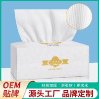 [COD] Cotton meets disposable face towel cleansing pure thickened soft beauty can be customized