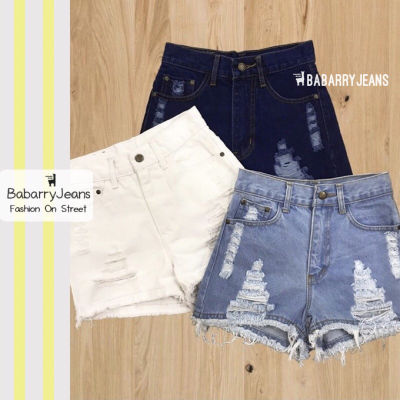 [พร้อมส่ง] BabarryJeans ยีนส์ขาสั้น เอวสูง แต่งขาดเซ่อร์ ผ้ายีนส์ไม่ยืด  สียีนส์เข้ม / สียีนส์อ่อน/ สีขาว