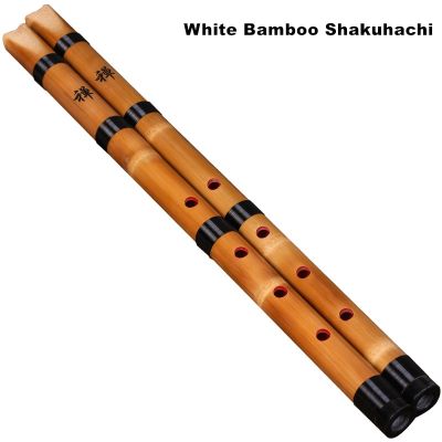 ไม้ไผ่สีขาวธรรมชาติทำด้วยมือ Shakuhachi Chiba/ขลุ่ยสั้นญี่ปุ่น Xiao สำหรับ Brginner เครื่องดนตรีโบราณจีน