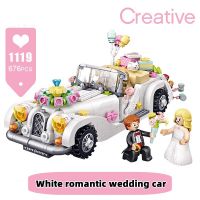 Compatible With Lego Assembly Building Blocks  Small Particles  White Romantic Wedding Car Accessories  Girls Wedding Gift Toys Building Sets