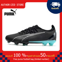 【100% Authentic】PUMA FOOTBALL-Puma Ultra Ultimate FG สีดำ 39-45 หลา puma football shoes Mens รองเท้าฟุตซอล รองเท้าฟุตบอล รองเท้าสตั๊ด