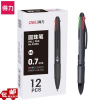 [COD] Powerful four-color ballpoint pen 33390 multi-color press the atomic four-in-one 0.7mm green 12