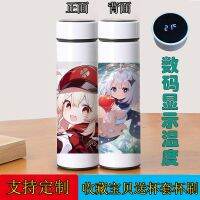 YY┇ Yuanshen Game Water Cup Yingkeli Fischel Keqing Paimeng Animation Peripheral Two-Dimensional Heat Preservation Water Cup Customization