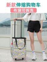 ▦✥ Web celebrity scalable preservation portable folding shopping to buy food artifact house trailer light bars luggage trolley