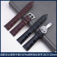 Suitable For Patek Philippe Watch Straps PATEK PHILIPPE With Imported Calfskin 6104G-001 Classical 5227G 20/21/22Mm