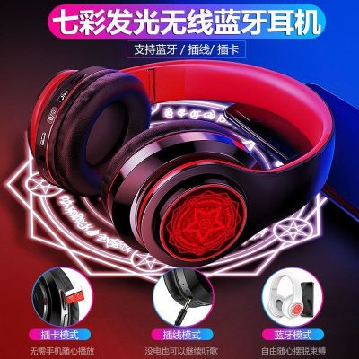2023 Supreme Dragon Pattern Luminous ผลิตภัณฑ์ใหม่ HIFI ชุดหูฟังบลูทูธชุดหูฟังไร้สาย Android ใช้ได้ทั่วไป