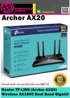 Router TP-LINK (Archer AX20) Wireless AX1800 Dual Band Gigabit