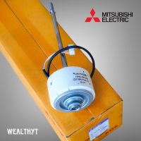 มอเตอร์คอยล์เย็นแอร์มิตซูบิชิ  E27810300 มอเตอร์แอร์ Mitsubishi Electric SIC-70CW-D885-2 KR61B215H01 อะไหล่แอร์ ของแท้ศูนย์