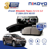 NIKOYO BRAKE ผ้าเบรค Mitsubishi pajero sport ผ้าเบรคหน้า pajero ผ้าเบรค pajero ปี 2004,2012,2014 รับประกันสินค้า3เดือน จัดส่งฟรี #N5101