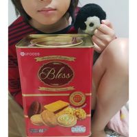 VFOODS BLESS คุ๊กกี้รวมรส 650 กรัม