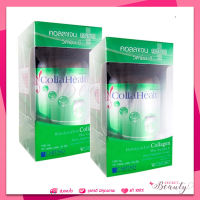 Collahealth Colla health collagen คอลลาเจน แบบเม็ด 100 เม็ด  2 ขวด vitamin c