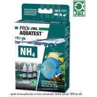 ✨ลดกระหน่ำ✨ ️SALE️ Buy 1 get 1 JBL Pro AQUATEST NH4 (NH4 ammonia from Germany ??) EXP.1/2022  aquarium fish airpumpKM11.879!!รอบสุดท้าย!!