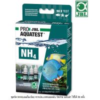 ✨มาใหม่✨ ️SALE️ซื้อ 1 แถม 1JBL PRO AQUATEST NH4 (ชุดตรวจวัด NH4 แอมโมเนีย จากประเทศเยอรมัน??)EXP.1/2022  wpd1.3580✨สุดปัง✨