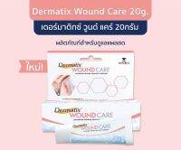 [ ของแท้ ] Dermatix Wound Care 20g เดอร์มาติกซ์ วูนด์ แคร์ 20 กรัม ไฮโดรเจล ช่วยเร่งการสมานแผล แผลหายเร็วขึ้น x 1 หลอด