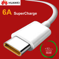 สายชาร์จเร็ว หัวเหว่ย 5A/6A Type-C Cable ของแท้ 100% Huawei Super Charger สายUSB C รองรับ Mate9/Mate9pro/P10/P40/P20/P30/P30 Pro/Mate20 Honor 30 30S Samsung OPPO xiaomi vivo MateBook  มีการรับประกัน1ปี