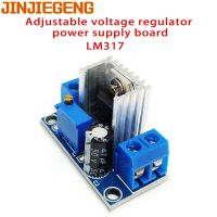 LM317 Adjustable Voltage Regulator Supply DC-DC Converter Buck Down Circuit Board Module Linear Regulato