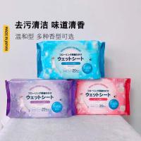 Japan imports union ZhiGong decontamination cleaning the floor is clean dishcloth wet mop replace 20 pieces into tissue paper