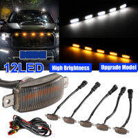 สำหรับลำตัวทางวิบากโคมไฟตานกอินทรีไฟไฟตะแกรง LED SUV 12LED ไฟเตาย่างอำพันรมควัน