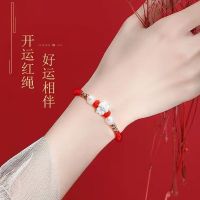 ✑ s999 sterling silver red string bracelet 12 zodiac signs men and women safe body protection tiger zodiac year transfer gift box for girlfriend