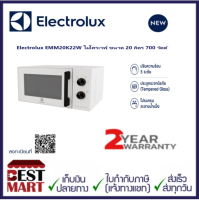 Electrolux EMM20K22W ไมโครเวฟ ขนาด 20 ลิตร 700 วัตต์ [ขาว]