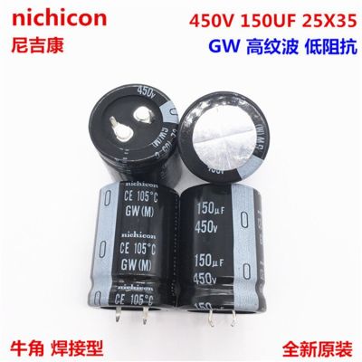 2PCS/10PCS  150uf 450v Nichicon GW/GY/GN 25x35mm 450V150uF Snap-in PSU Capacitor