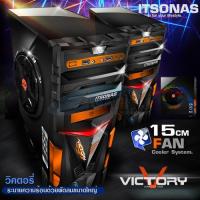 ITSONAS Computer Case Victory (Black-Orange)