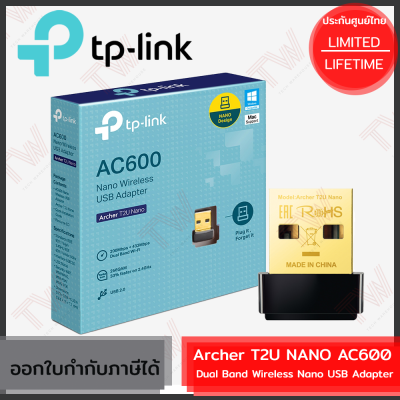 TP-Link Archer T2U NANO AC600 Dual Band Wireless Nano USB Adapter ของแท้ ประกันศูนย์ Lifetime Warranty