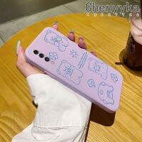 Chenyyka เคส A50 A50s A30s ปลอกสำหรับ Samsung การ์ตูนน่ารักลายหมีแฟชั่นดีไซน์ใหม่เคสซิลิโคนนิ่มของแท้ขอบสี่เหลี่ยมเคสกันกระแทกคลุมทั้งหมดเคสป้องกันเลนส์กล้อง