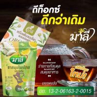 Malee Detox ดีท็อค ชามาลี ชาสมุนไพร แบบชงดื่ม 150 g.