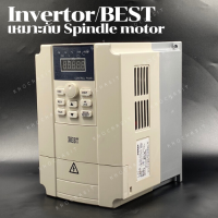 อินเวอร์เตอร์ / Inverter Best 220V/380V/ 3.0kw , 4.0 kw , 11.0 kw