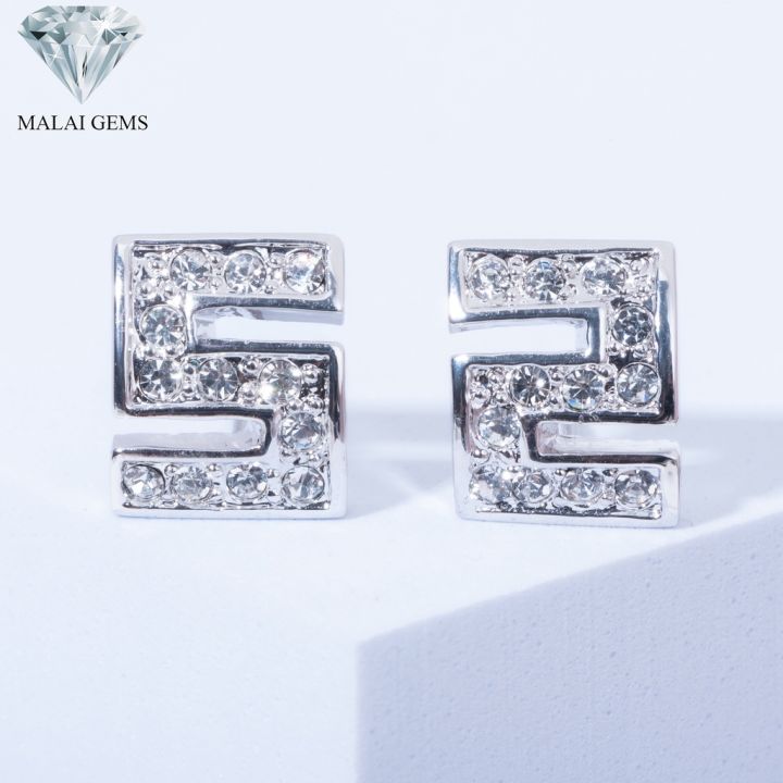 malai-gems-ต่างหูเพชร-เงินแท้-silver-925-เพชรสวิส-cz-เคลือบทองคำขาว-รุ่น-11005286-แถมกล่อง-ต่างหูcz-ต่างหูเงินแท้