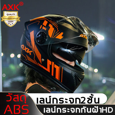 🚚1-2 วันจัดส่งที่รวดเร็ว🚚 AXK double mirror Motorcycle Helmet AXK กระจกสองชั้นหมวกกันน็อกแบบเต็มใบหน้าหมวกกันน็อกแข่งกันรอยขีดข่วน และกันลม หมวกก
