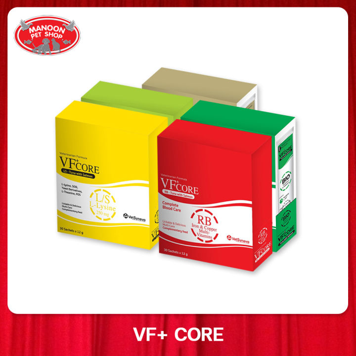 30-pcs-manoon-vf-core-วีเอฟ-คอร์-เสริมสร้างและบำรุงสุนัขและแมว-ตั้งแต่-2-เดือนขึ้นไป-ขนาด-12-กรัม