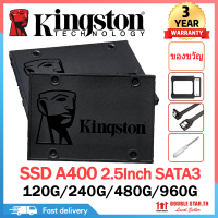 【จัดส่งในพื้นที่】120GB/240GB/480GB/960GB/SSD (เอสเอสดี) KINGSTON A400 SATA III 2.5” ( SA400S37/480G ) - รับประกัน 1 ปี